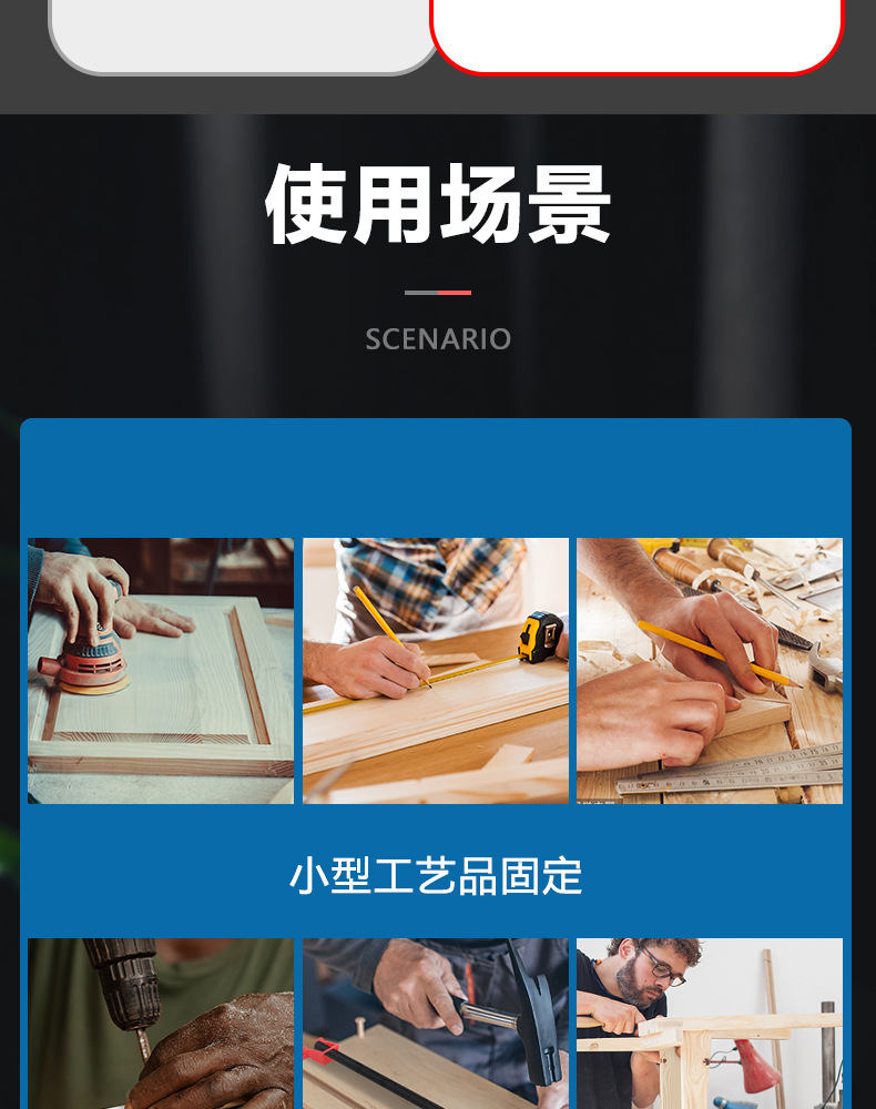 绑带夹_07