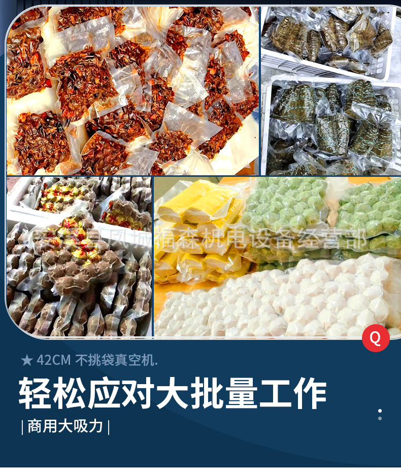 PW420详情页_08.jpg