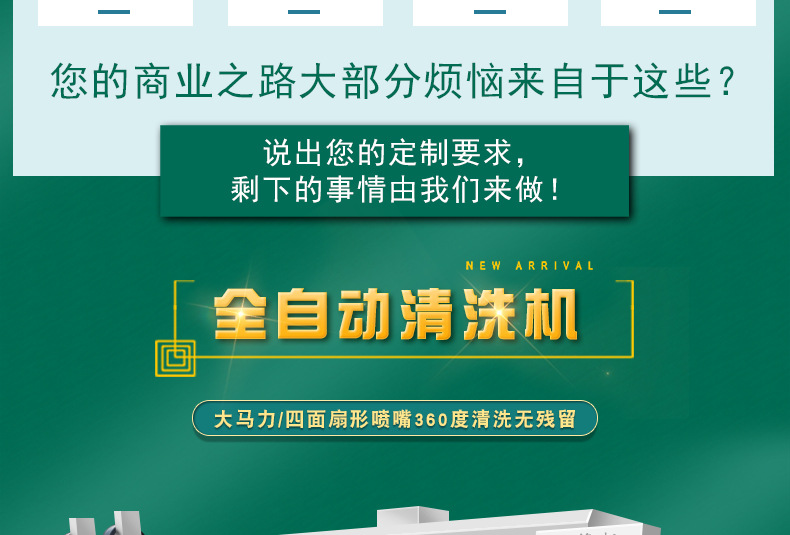 详情1_02.jpg