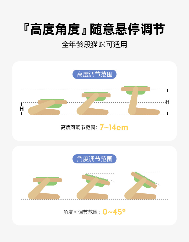 榉木猫变架_04.jpg