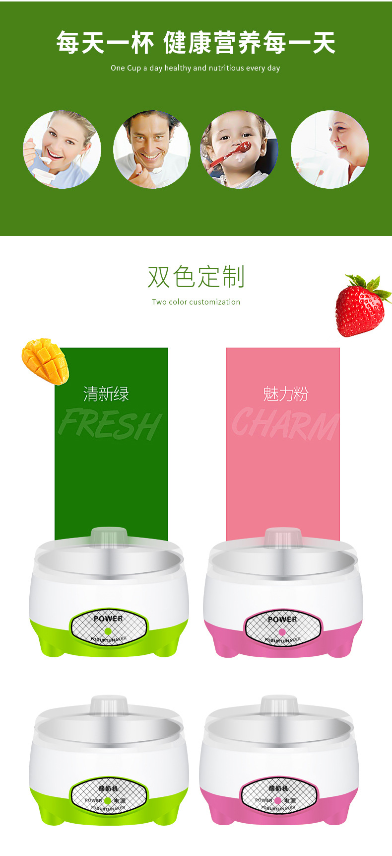 酸奶机详情另一个版本3_11.jpg