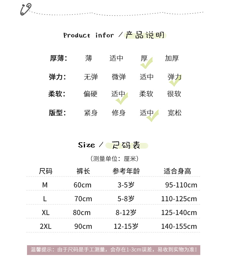 锦纶面膜龙爪毛裤袜_07.jpg