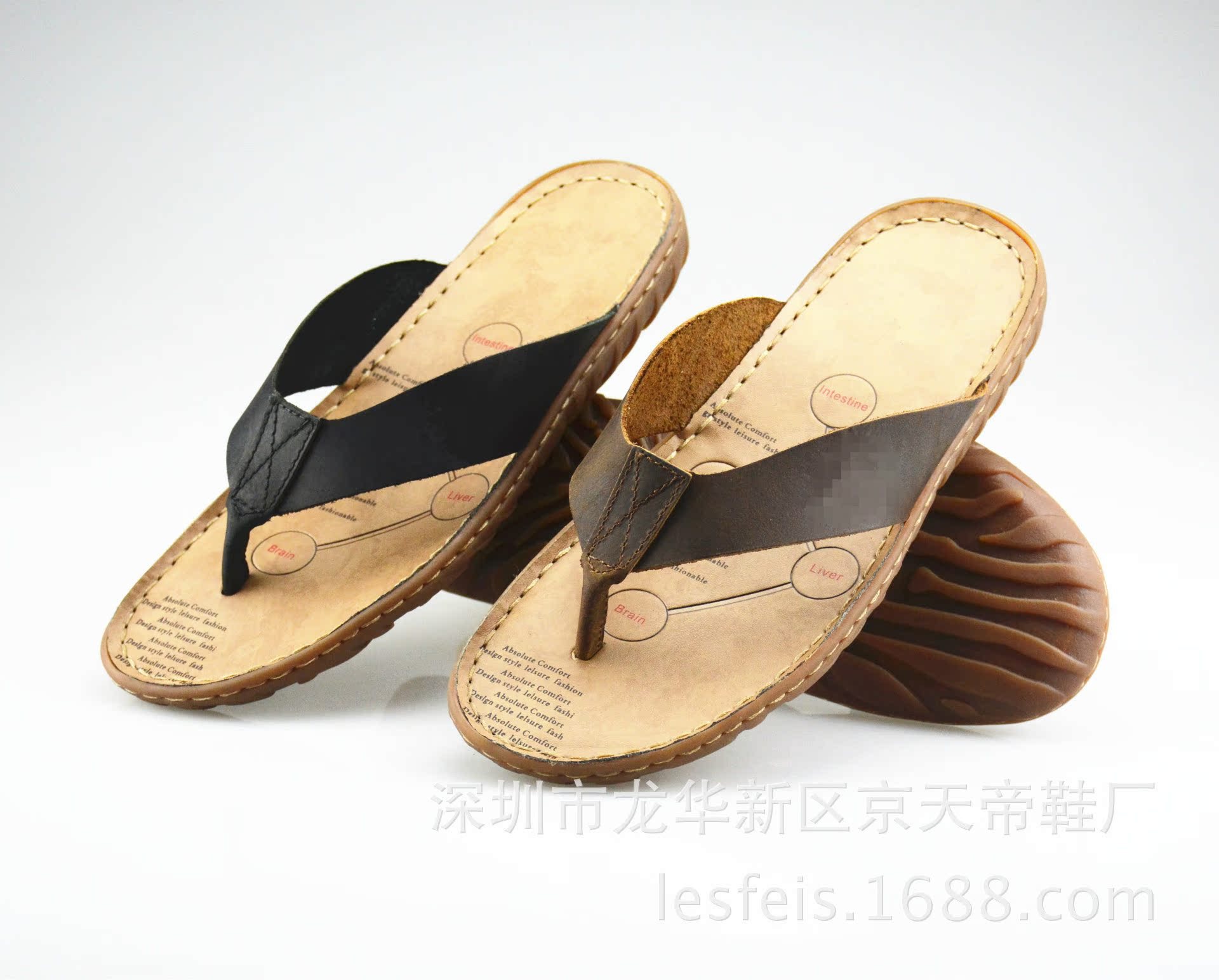 真皮 拖鞋 缝线