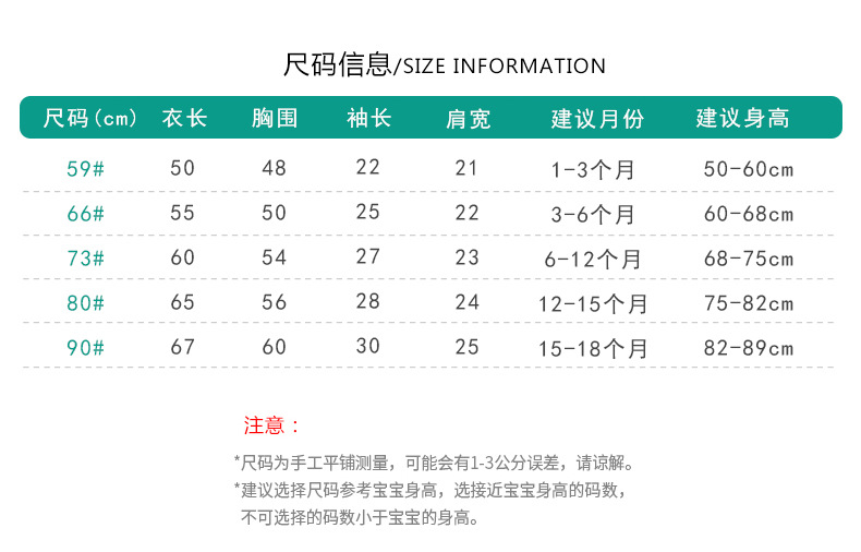 平铺-套装 (10)a.jpg