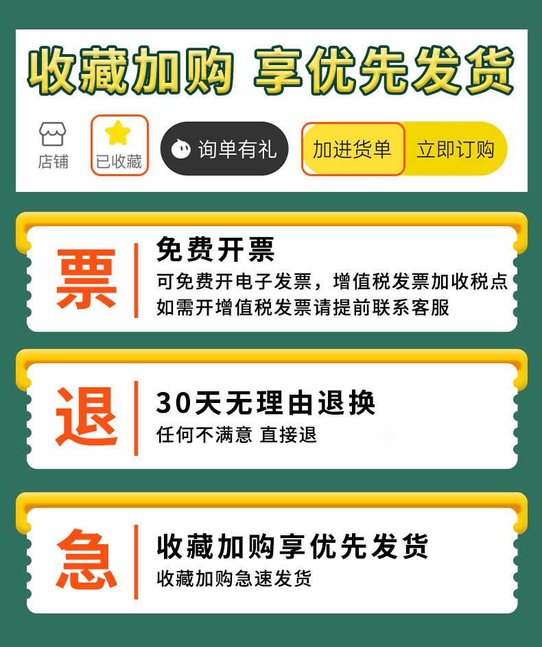 替换详情_01.jpg