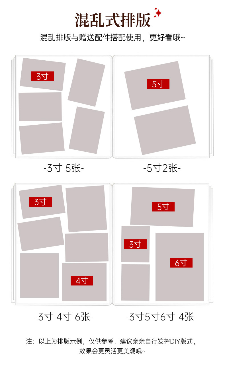 覆膜相册页面布局_03
