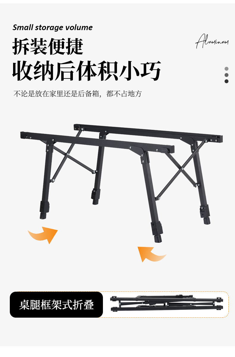 四片板IGT中文版_03