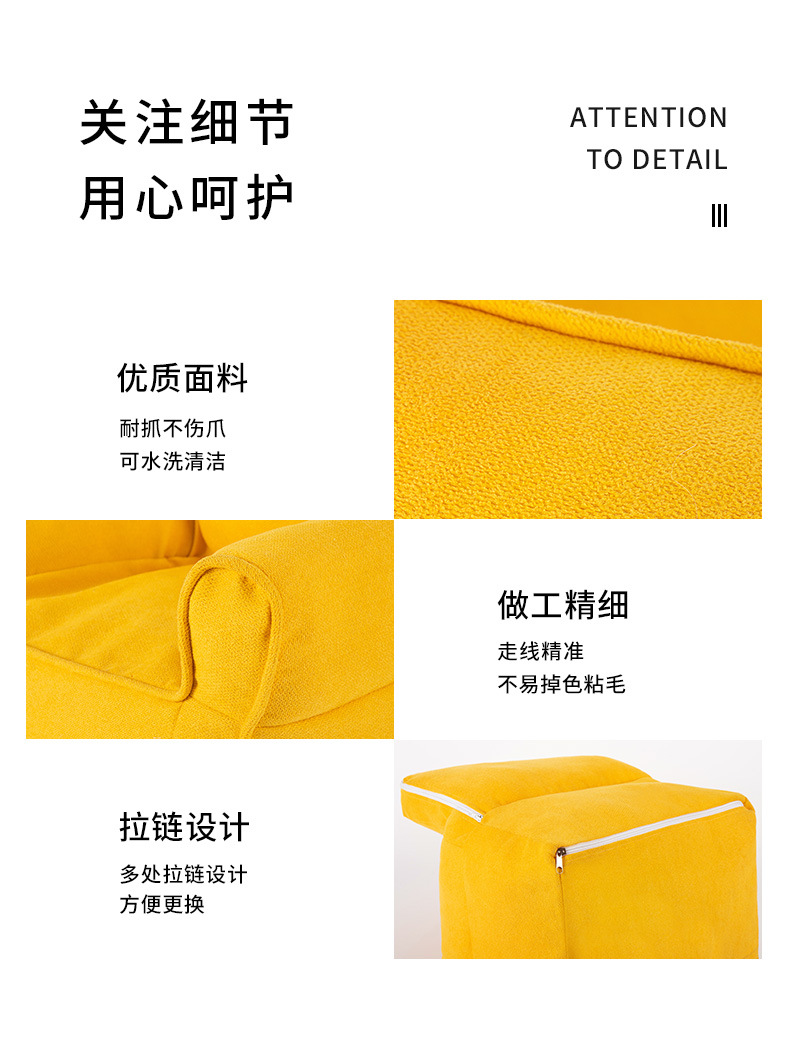 沙发_05.jpg