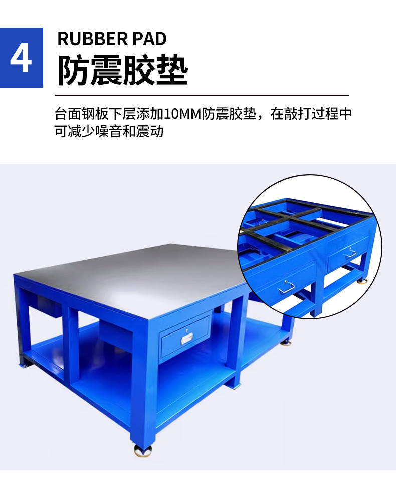 钢板工作台_09