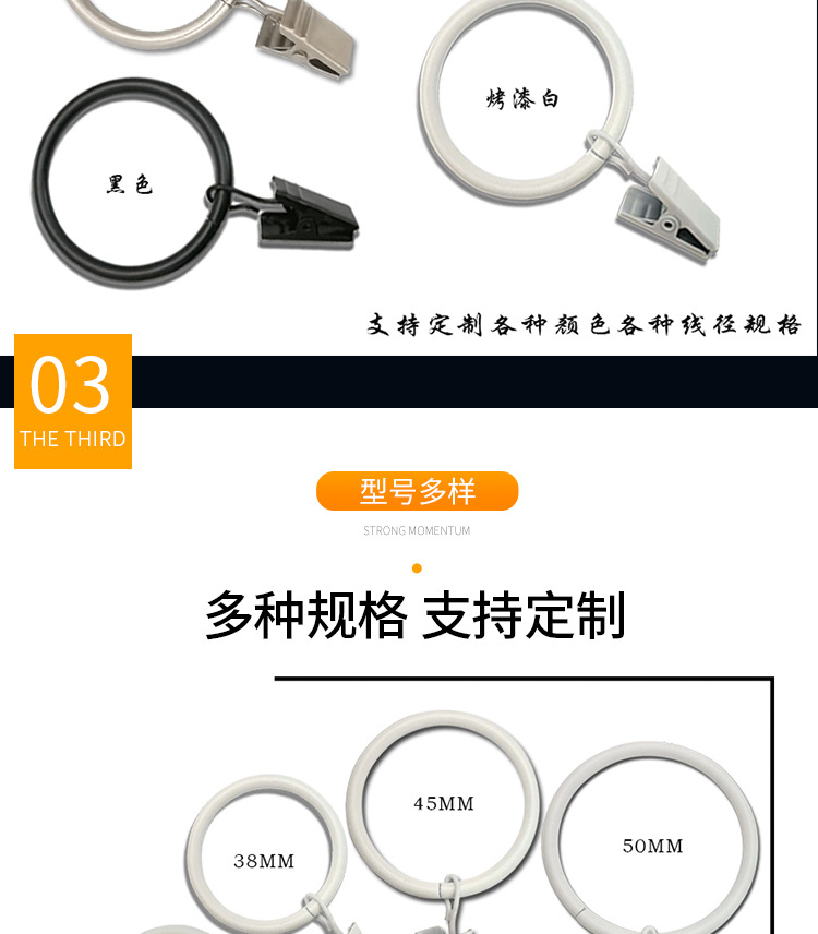 1-窗帘环夹子-白_05.jpg