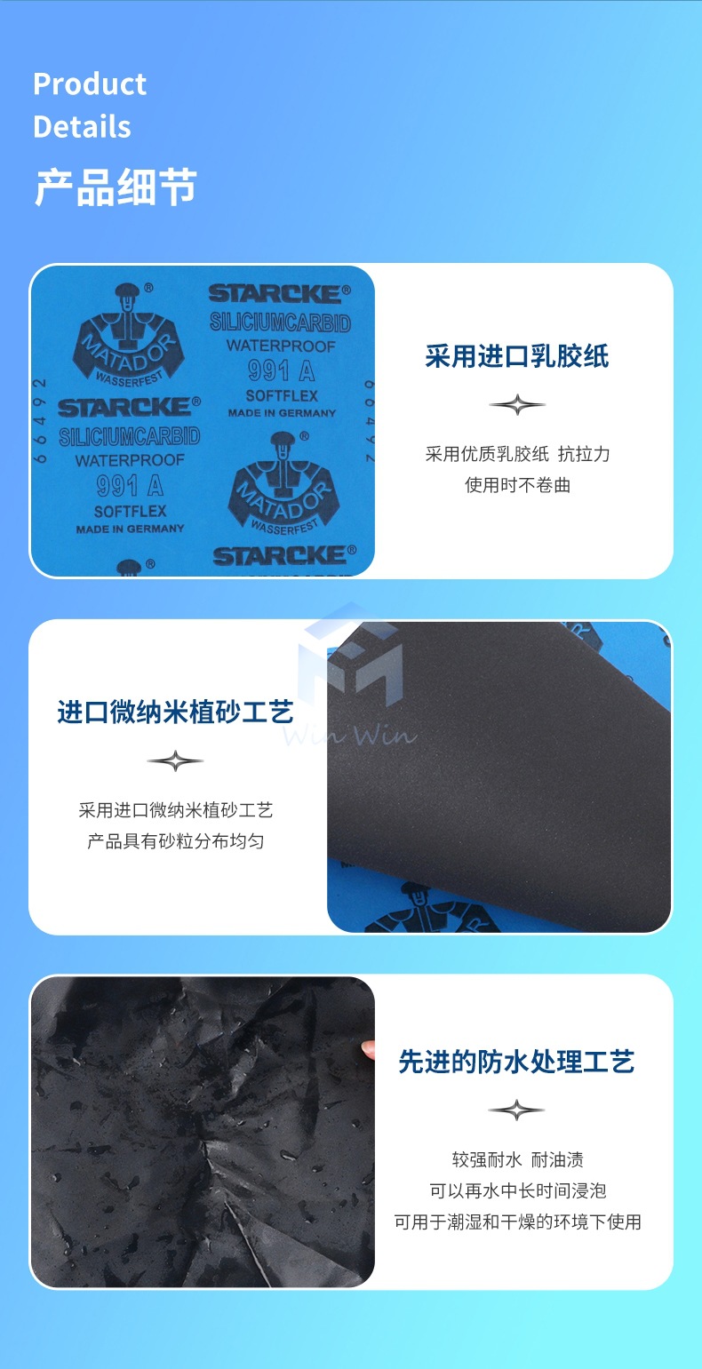 详情页_08.jpg