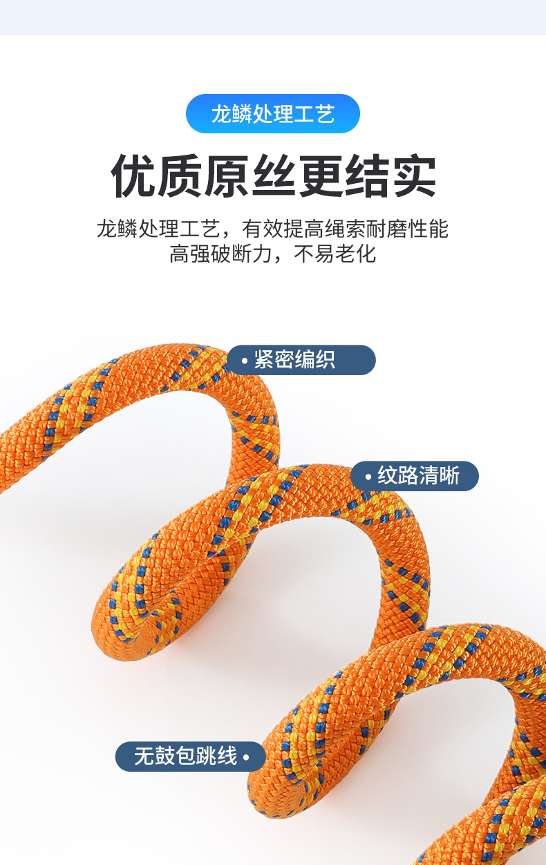 安全绳中端2_07.jpg