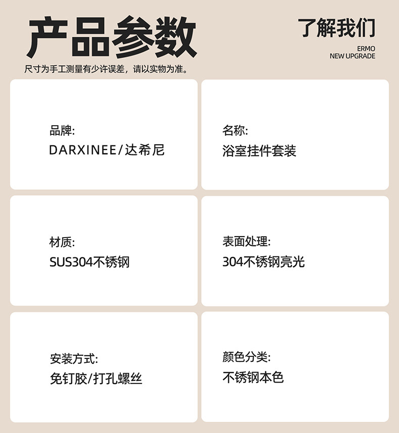 详情-28.jpg