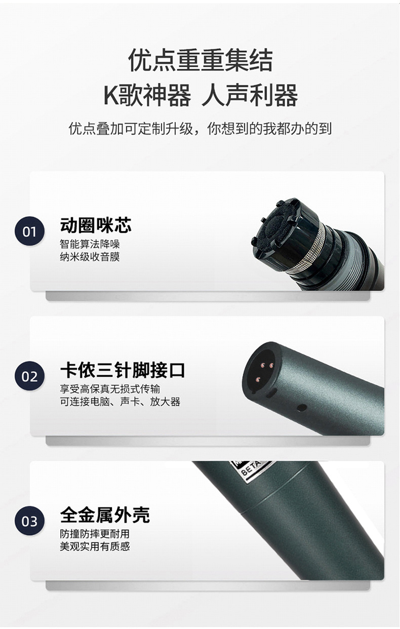 详情页1_07.jpg