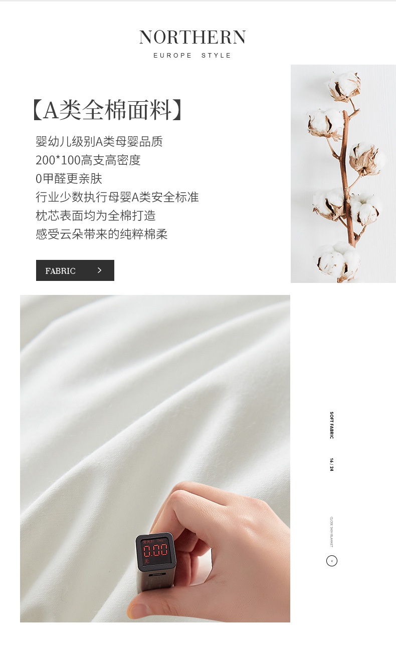 酒店抗菌枕头_08