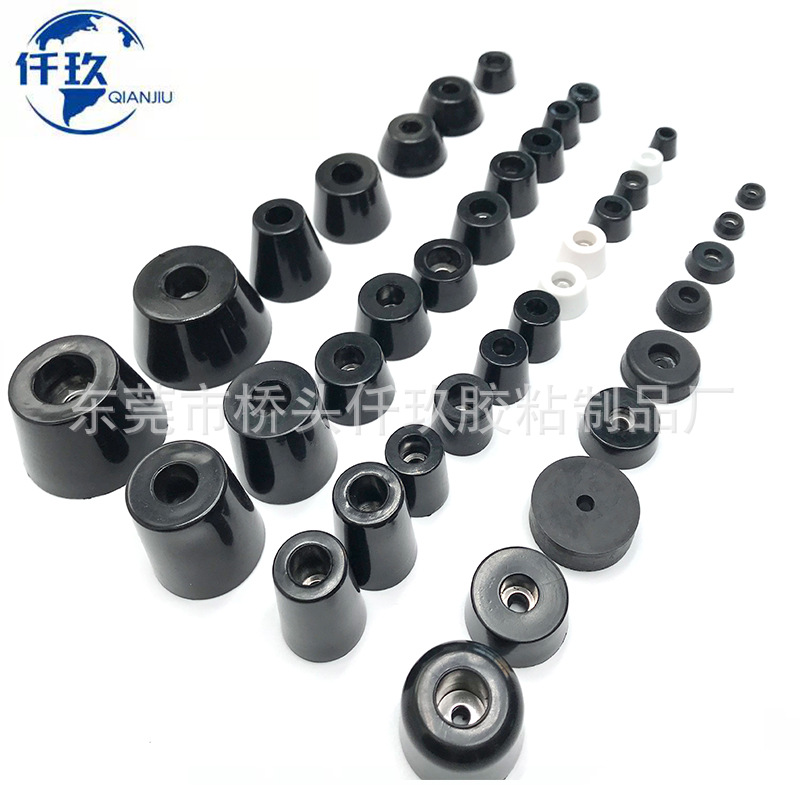 厂家 橡胶机脚垫锥形机脚减震垫仪表机箱垫脚增高垫桌椅防滑脚垫