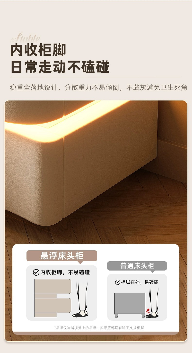 复制_奶油风床头柜2023新款现代简约高级感床.jpg