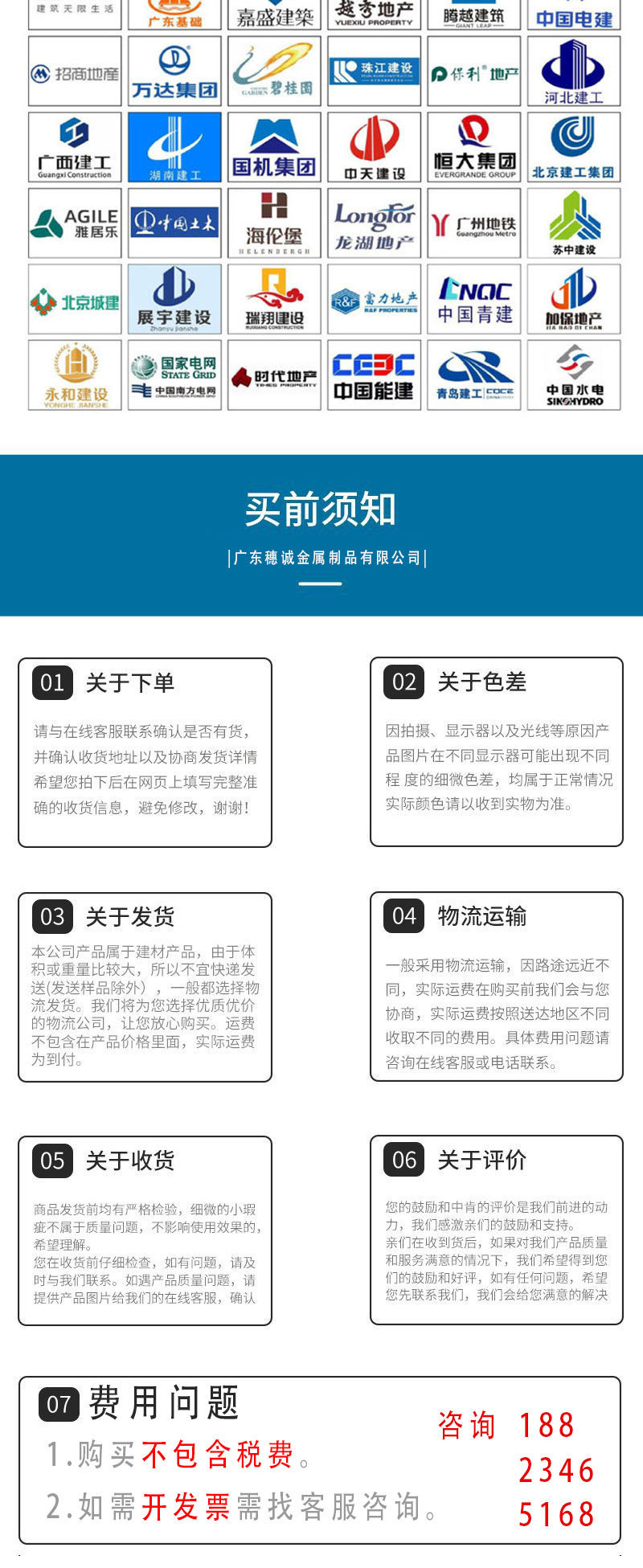 阳台护栏-1_08.jpg