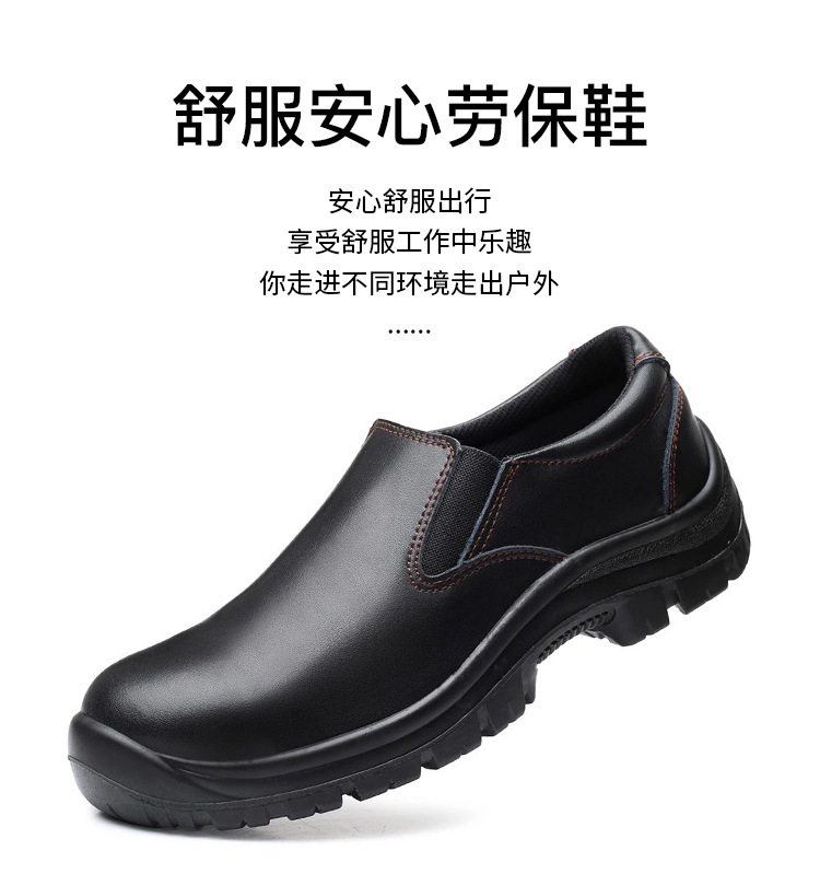 鞋子详情-拷贝_05.jpg