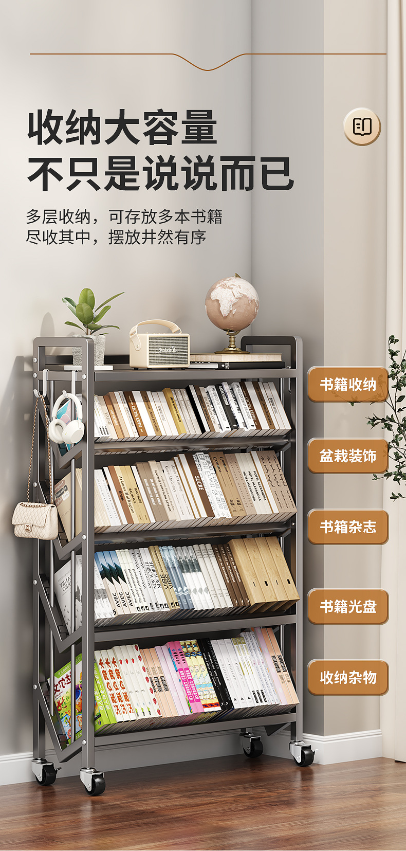 落地书架3D详情_03