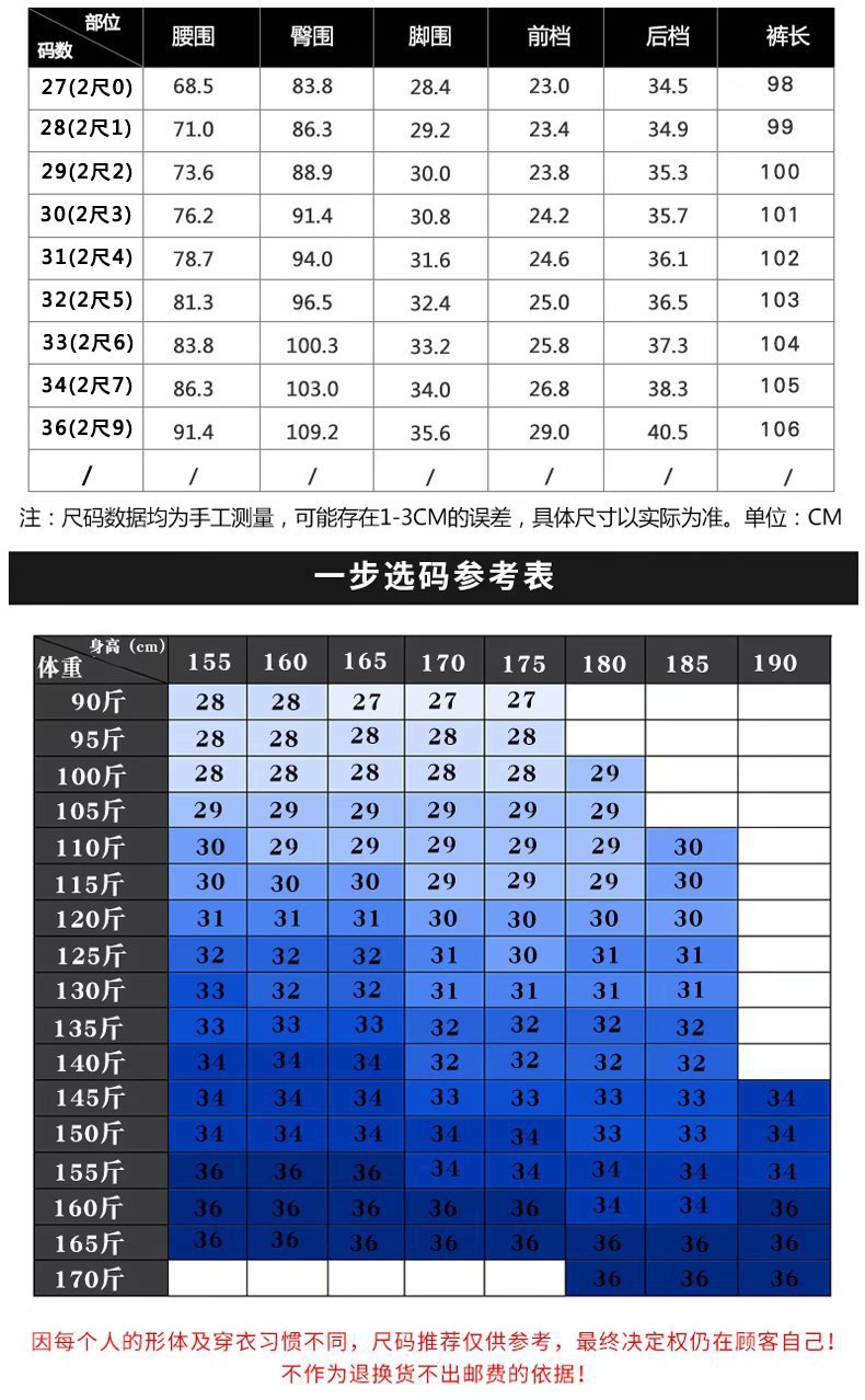 psc (3)