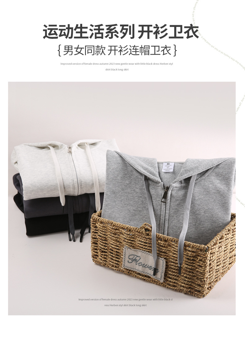 开衫连帽_03.jpg