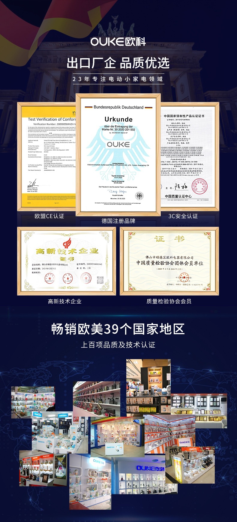 页头4