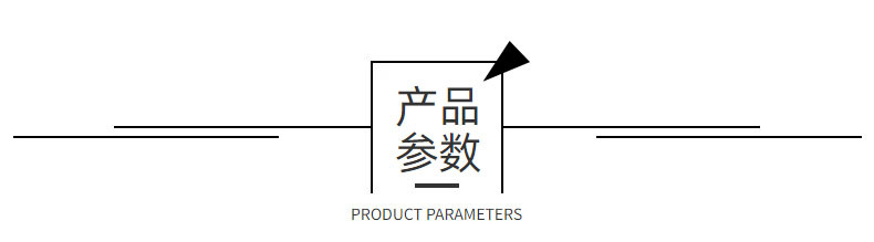 参数.jpg