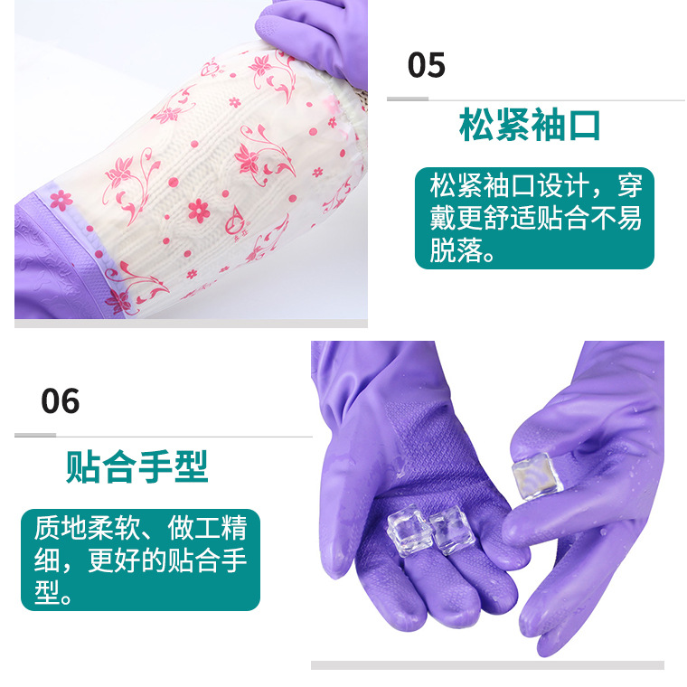 00171#东亚808-4内加绒家用手套_20.jpg