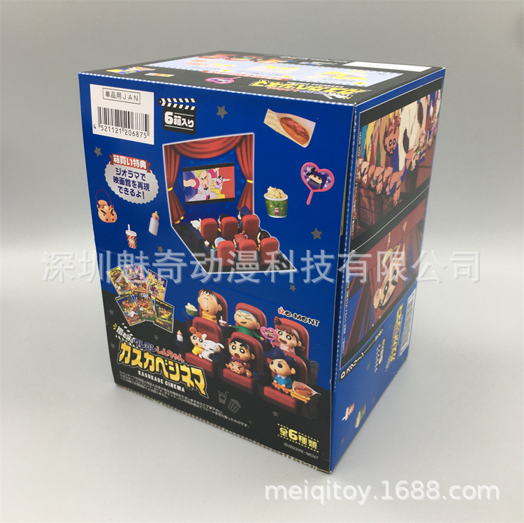 小新电影院--12.jpg