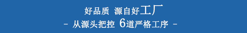 6道保险丝夹（塑料 好品质 源自好工厂（蓝底.jpg