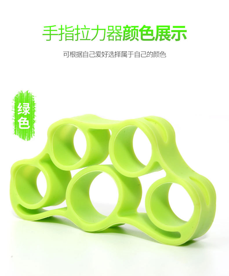 手指训练拉力器_12
