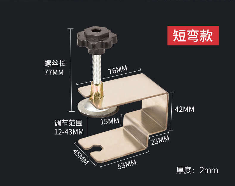 抽面安装固定器-增加_04