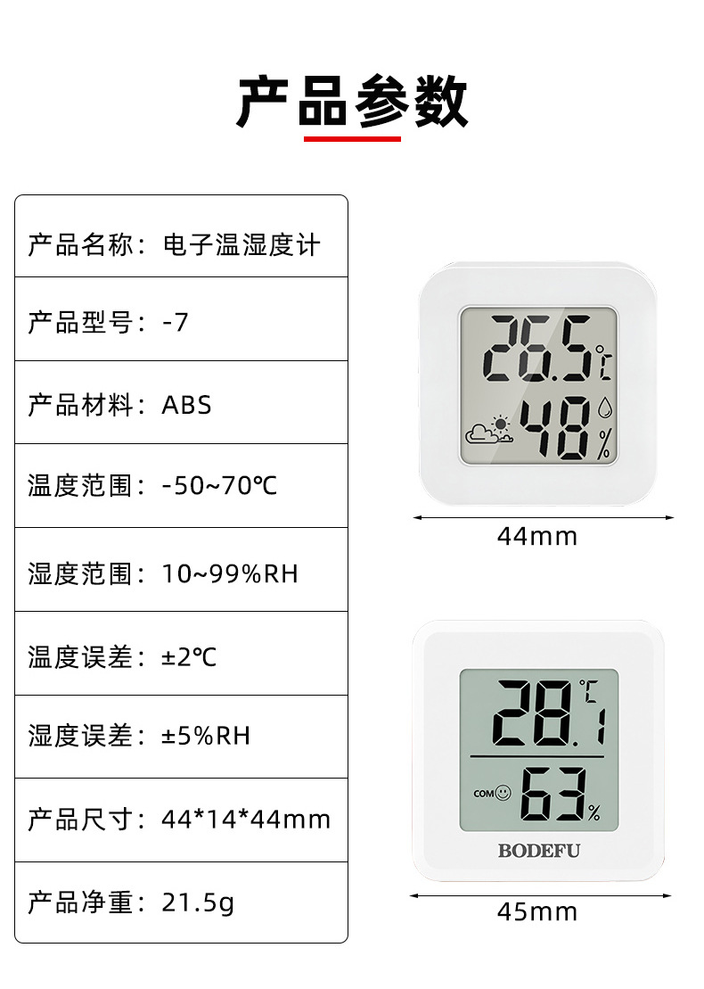 _7详情页_04.jpg