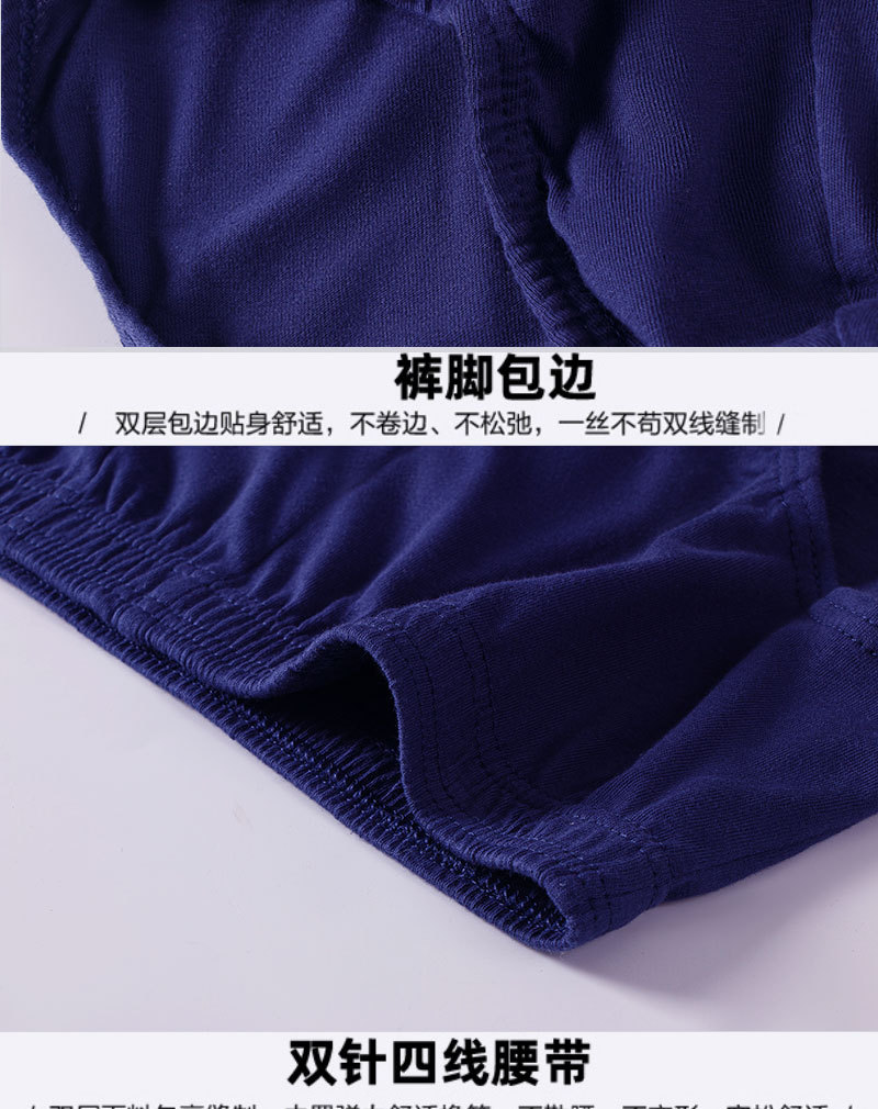 高腰三角详情_09.jpg