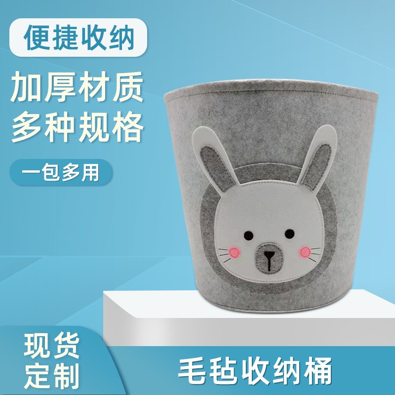 羊毛毡收纳桶
