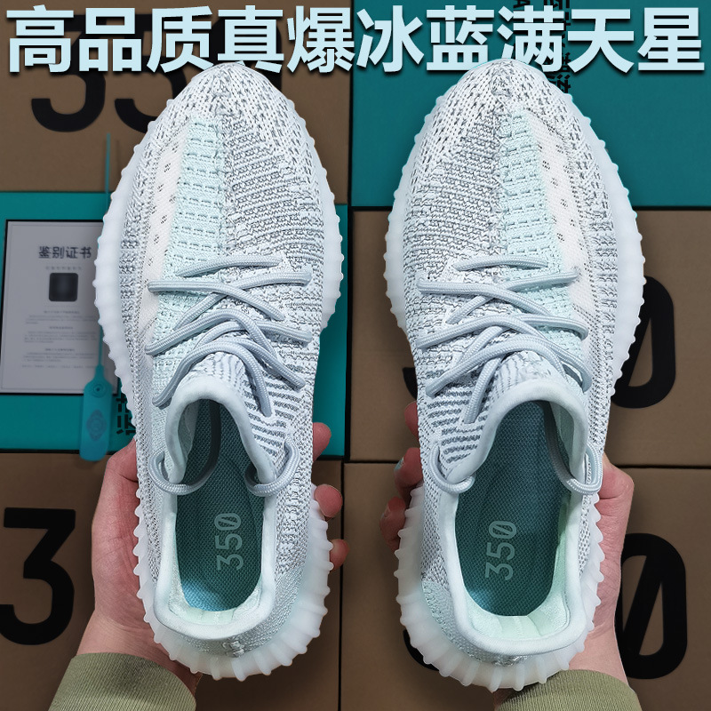 冰蓝满天星1.jpg