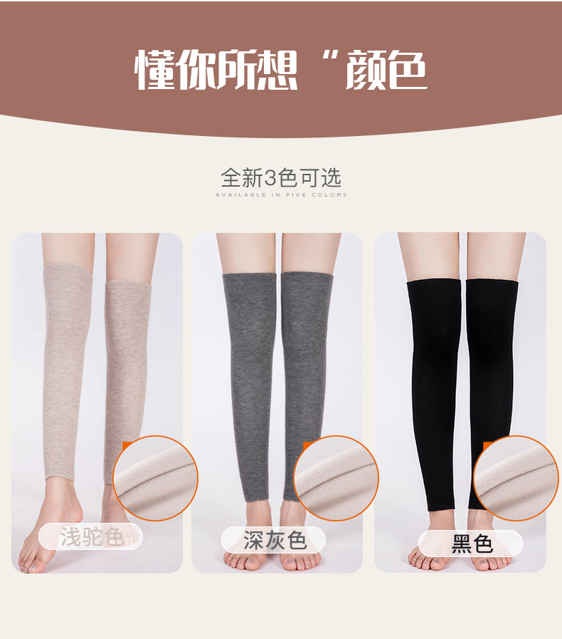 一体绒护腿-详情_11.jpg