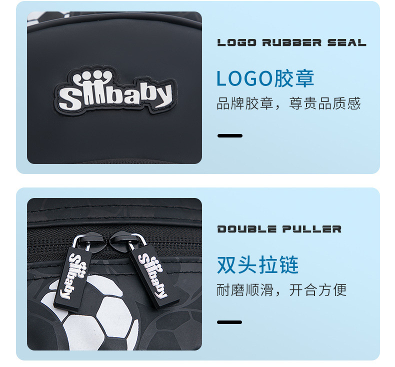 足球款_背包