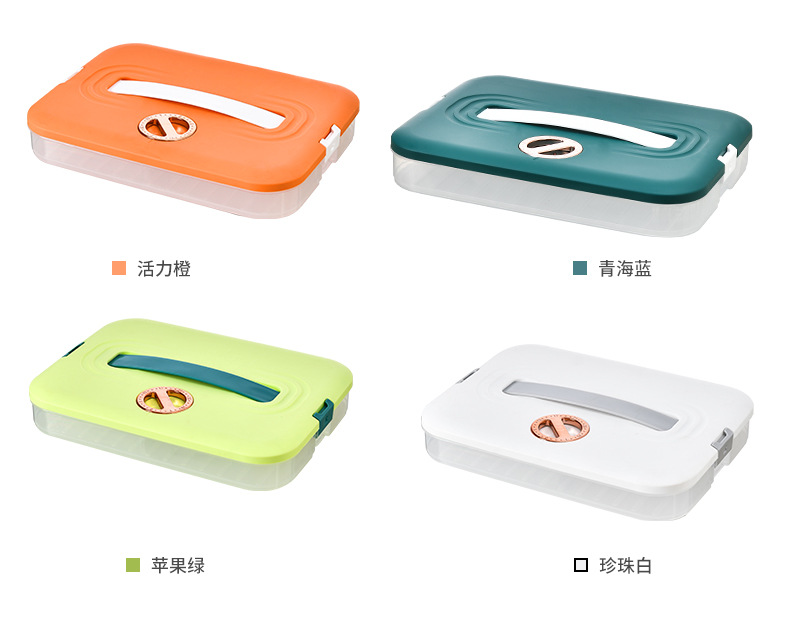 饺子盒_17.jpg