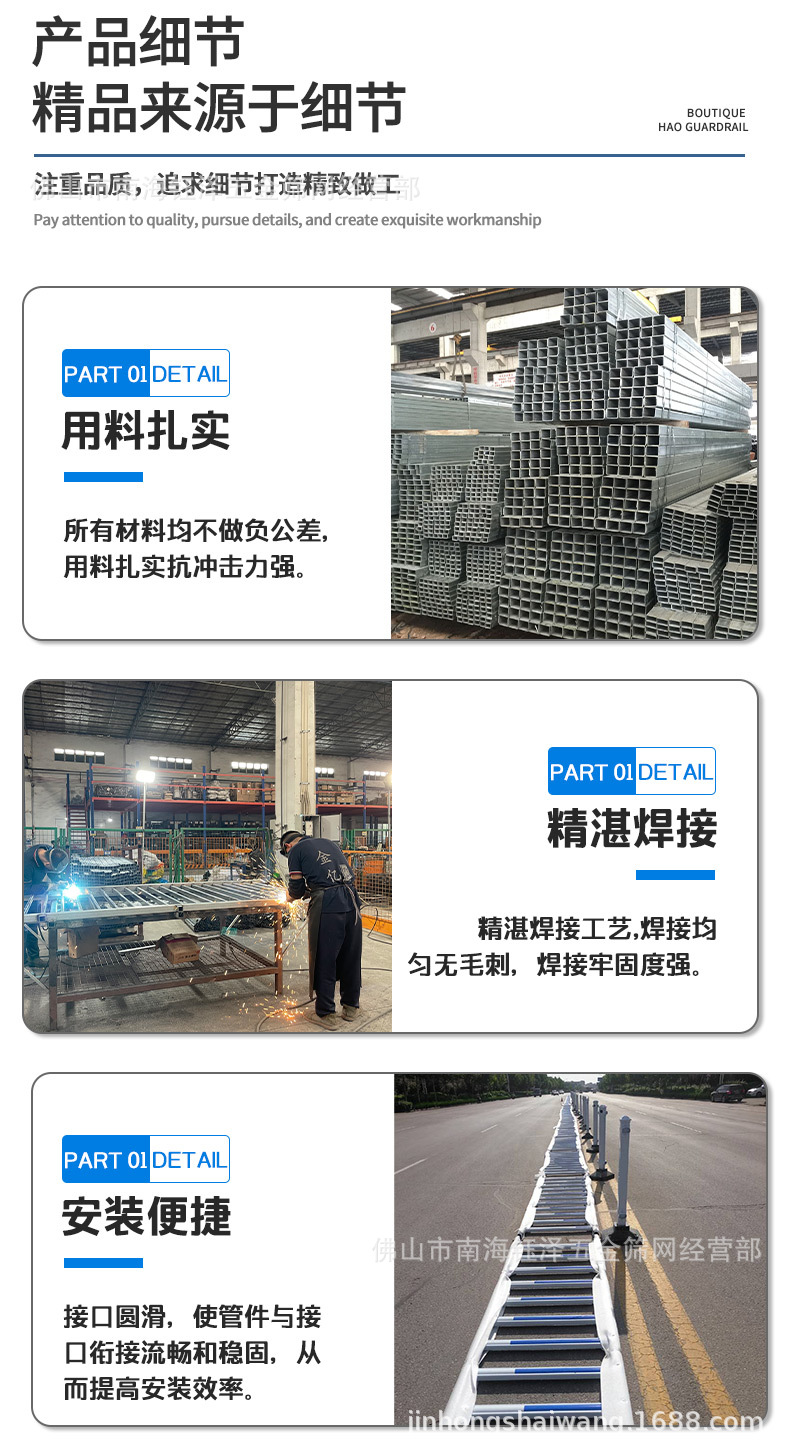 南海钰泽详情页_11.jpg