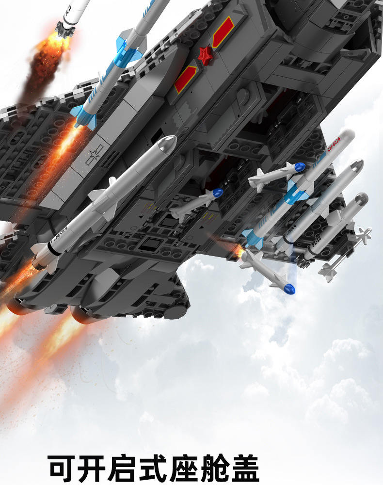 202191-歼35舰载机-详情图长图_08