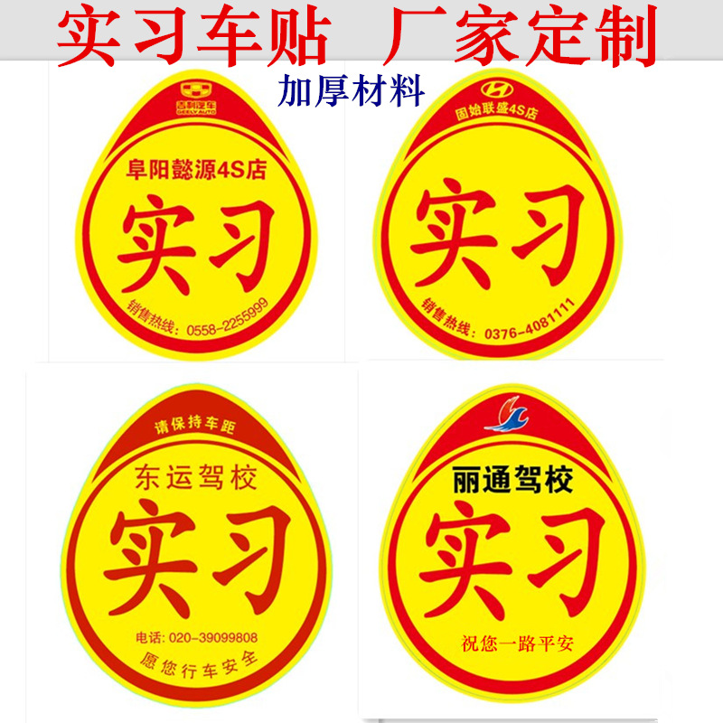 实习主图修改定制