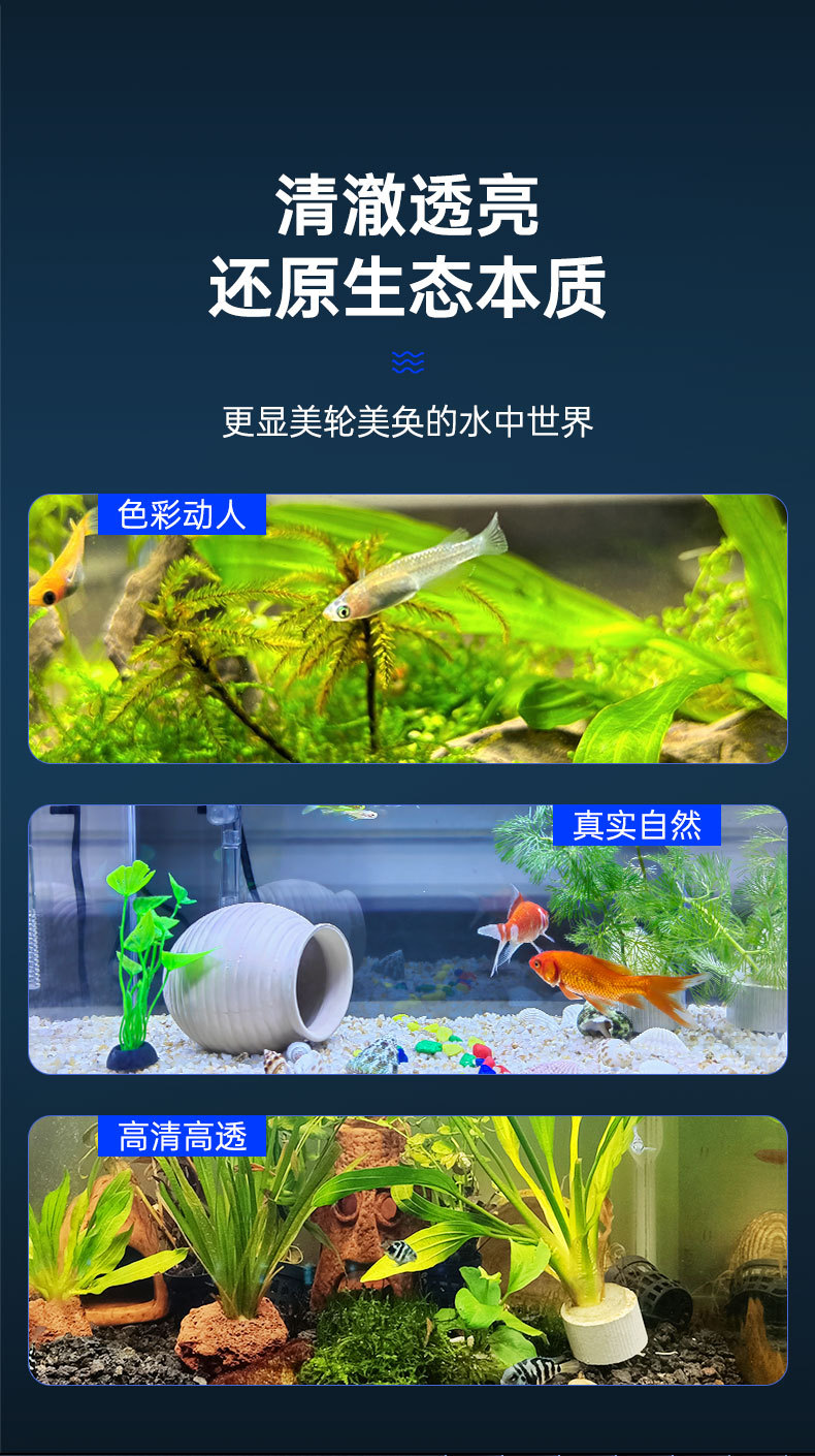 水草灯详情_03.jpg