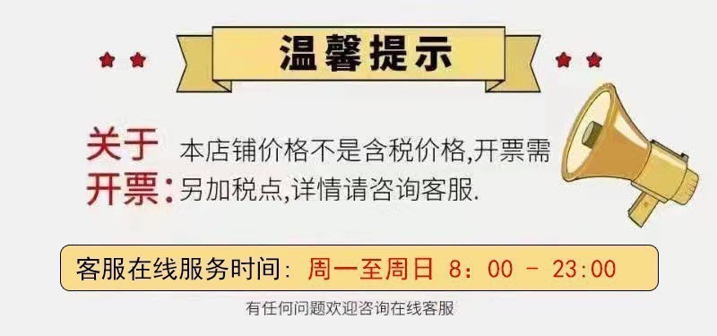 鹰飞3