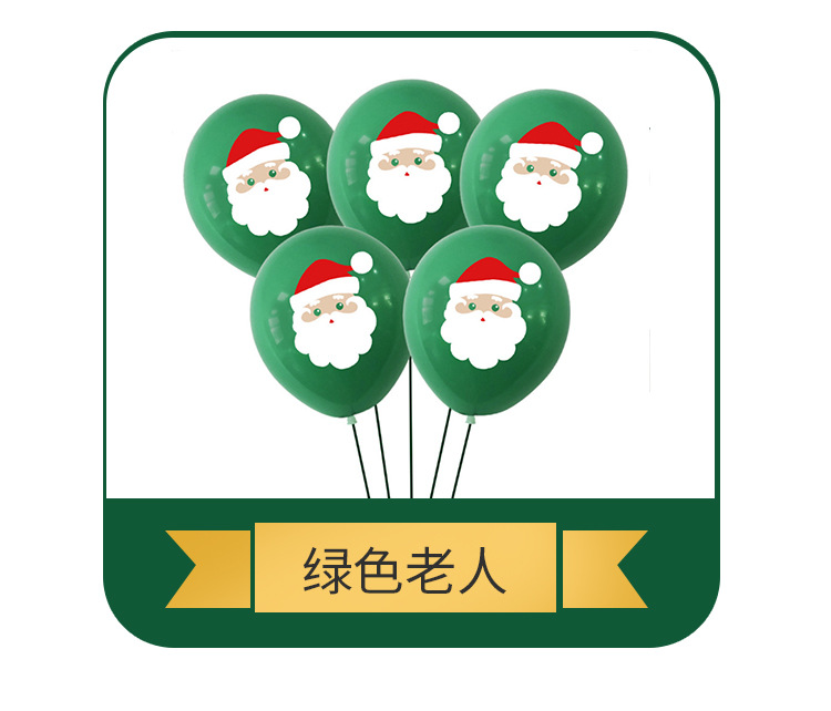 子润茂繁圣诞气球详情页_05.jpg