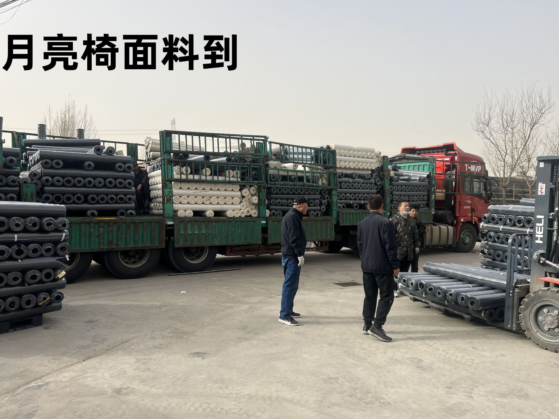 微信图片_20240407105349