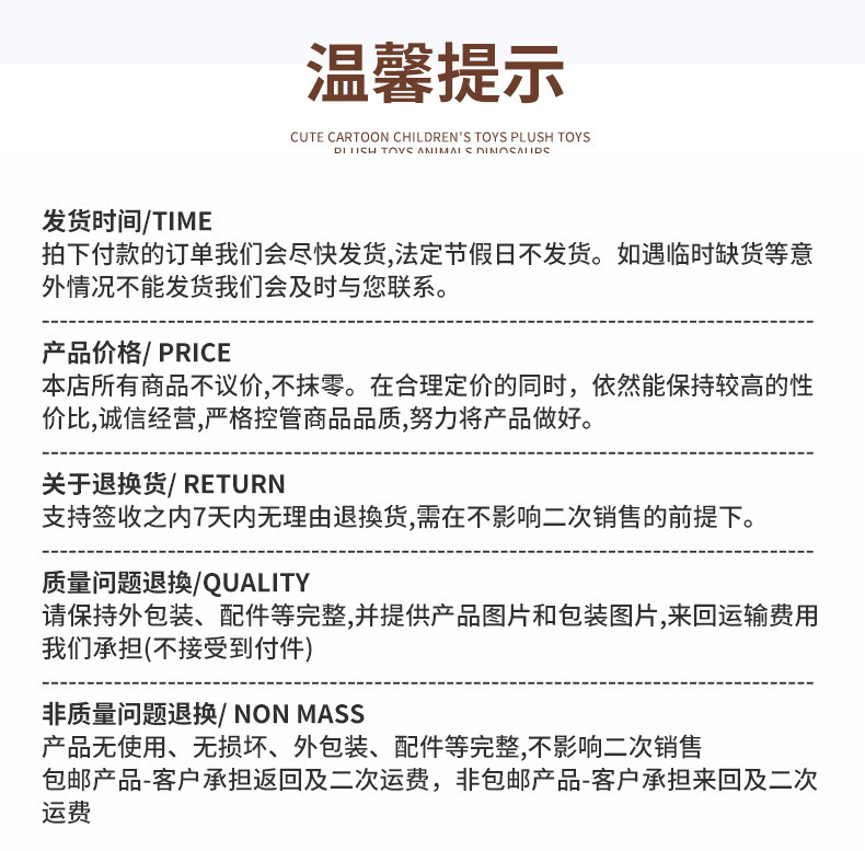 一键上货_20250421220148