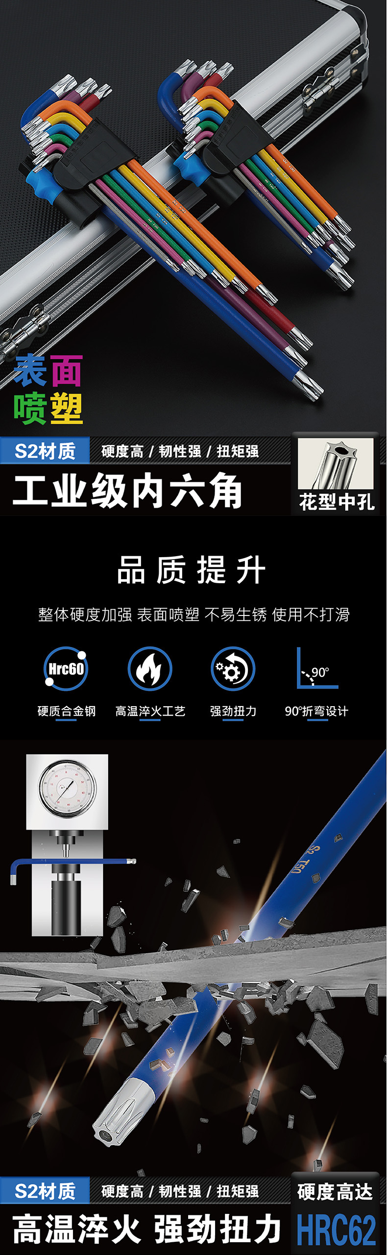 彩色喷塑镜面-花型产品详情01.jpg