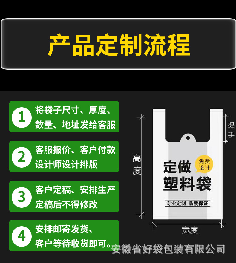 详情页_19.jpg